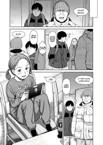 Page 3 of I,L,L,E Zenpen | I,L,L,E ch. 1 (decensored) - preview thumbnail