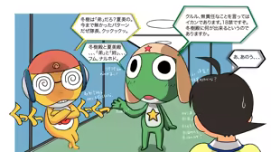 Page 4 of Summer illusion - preview thumbnail