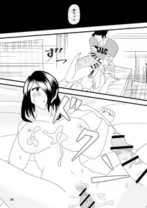 Page 37 of Ichiban Shibori ni Nureru Hate - preview thumbnail