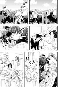 Page 48 of Ichiban Shibori ni Nureru Hate - preview thumbnail