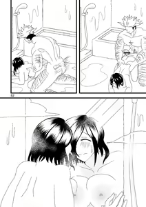 Page 53 of Ichiban Shibori ni Nureru Hate - preview thumbnail