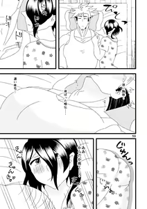 Page 60 of Ichiban Shibori ni Nureru Hate - preview thumbnail
