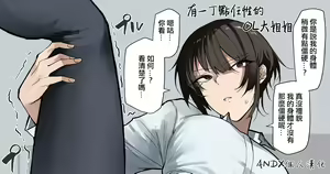 Okata Sou de Sonna ni Okataku Nai Chotto Katai OL Onee-san — hentai manga cover on Fhentai