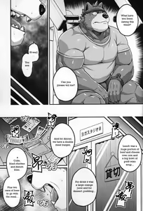 Page 3 of Mouth of a Man, Ghost of a Liar - preview thumbnail