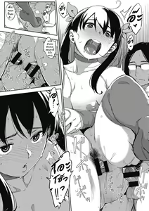 Page 12 of Girigiri Idol 5｜เป็นไอดอลมันลำบาก ตอน 5 - preview thumbnail