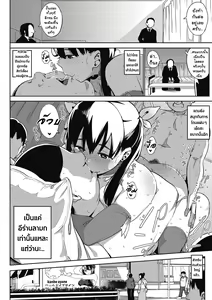 Page 20 of Girigiri Idol 5｜เป็นไอดอลมันลำบาก ตอน 5 - preview thumbnail
