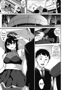 Page 21 of Girigiri Idol 5｜เป็นไอดอลมันลำบาก ตอน 5 - preview thumbnail