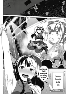 Page 22 of Girigiri Idol 5｜เป็นไอดอลมันลำบาก ตอน 5 - preview thumbnail