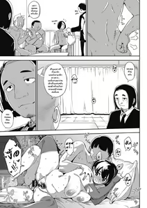 Page 8 of Girigiri Idol 5｜เป็นไอดอลมันลำบาก ตอน 5 - preview thumbnail