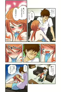 Page 22 of Onēchan ga wakan nai! 1 - preview thumbnail