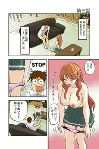 Page 28 of Onēchan ga wakan nai! 1 - preview thumbnail