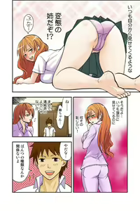 Page 38 of Onēchan ga wakan nai! 1 - preview thumbnail