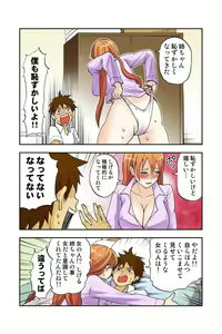 Page 43 of Onēchan ga wakan nai! 1 - preview thumbnail