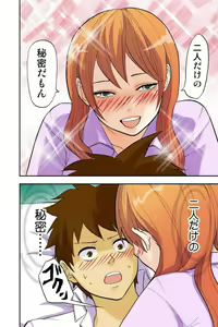 Page 46 of Onēchan ga wakan nai! 1 - preview thumbnail