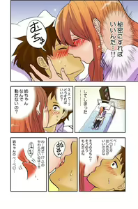 Page 48 of Onēchan ga wakan nai! 1 - preview thumbnail