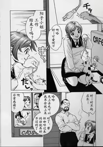 Page 3 of BLACK MARKET - preview thumbnail
