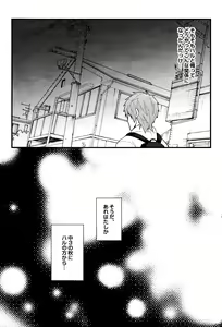 Page 17 of My everything - preview thumbnail