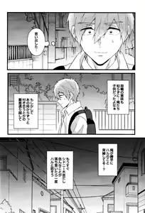 Page 32 of My everything - preview thumbnail