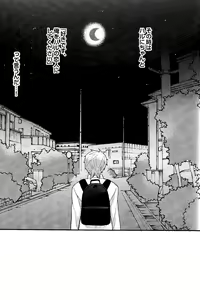 Page 33 of My everything - preview thumbnail