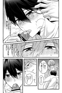Page 50 of My everything - preview thumbnail
