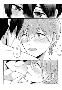 Page 64 of My everything - preview thumbnail