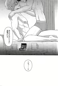Page 65 of My everything - preview thumbnail
