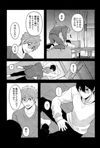 Page 10 of My everything - preview thumbnail