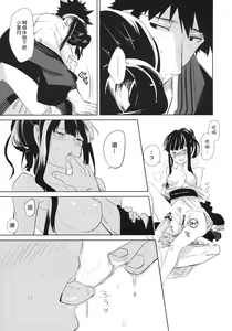 Page 18 of picoler - preview thumbnail