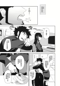 Page 28 of picoler - preview thumbnail