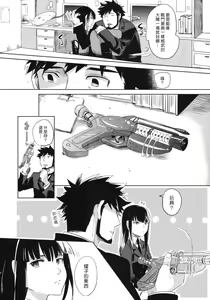Page 29 of picoler - preview thumbnail