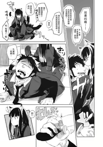 Page 32 of picoler - preview thumbnail