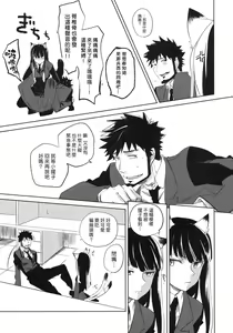 Page 34 of picoler - preview thumbnail