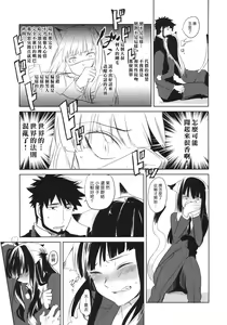 Page 36 of picoler - preview thumbnail