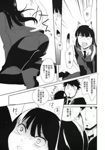 Page 38 of picoler - preview thumbnail