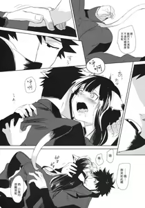 Page 39 of picoler - preview thumbnail