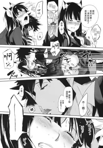 Page 46 of picoler - preview thumbnail