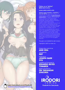 Page 226 of Saimin Seishidou - preview thumbnail