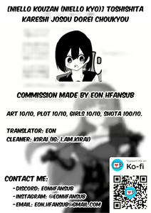 Page 33 of Toshishita Kareshi Josou Dorei Choukyou - preview thumbnail
