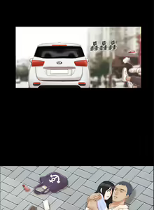Page 370 of 协议换爱 | 協議換愛  01-80 - preview thumbnail