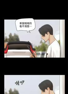 Page 422 of 协议换爱 | 協議換愛  01-80 - preview thumbnail
