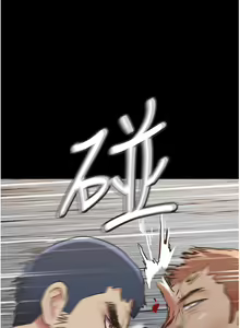 Page 1983 of 协议换爱 | 協議換愛  81-136 - preview thumbnail