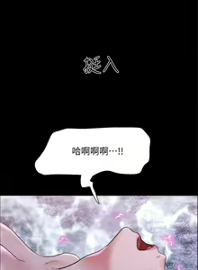 Page 168 of 协议换爱 | 協議換愛 137-161 END - preview thumbnail