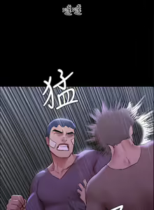 Page 414 of 协议换爱 | 協議換愛 137-161 END - preview thumbnail