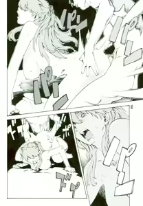 Page 40 of SYNCHROCORD 5 - preview thumbnail