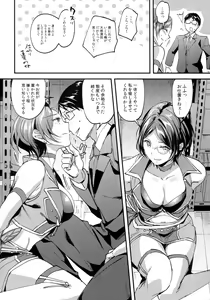 Page 3 of Miwaku no Kanade to Oshioki Gokko - preview thumbnail