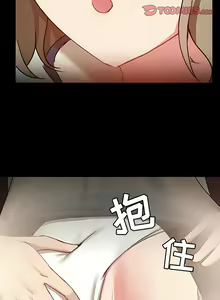 Page 1238 of 爱打游戏的姐姐／All About That Game Life - preview thumbnail