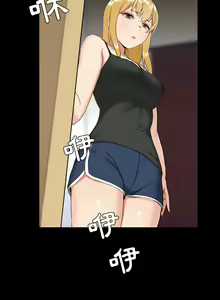 Page 176 of 爱打游戏的姐姐／All About That Game Life - preview thumbnail