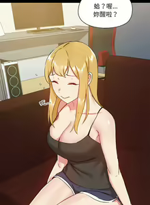 Page 654 of 爱打游戏的姐姐／All About That Game Life - preview thumbnail
