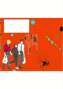 Page 164 of Papa Shugyouchuu no Wakagashira wa Abunai Otoko ni Nerawarete Imasu | 爸爸修行中的二把手被糟糕的男人盯上了 - preview thumbnail