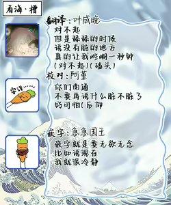 Page 171 of Papa Shugyouchuu no Wakagashira wa Abunai Otoko ni Nerawarete Imasu | 爸爸修行中的二把手被糟糕的男人盯上了 - preview thumbnail